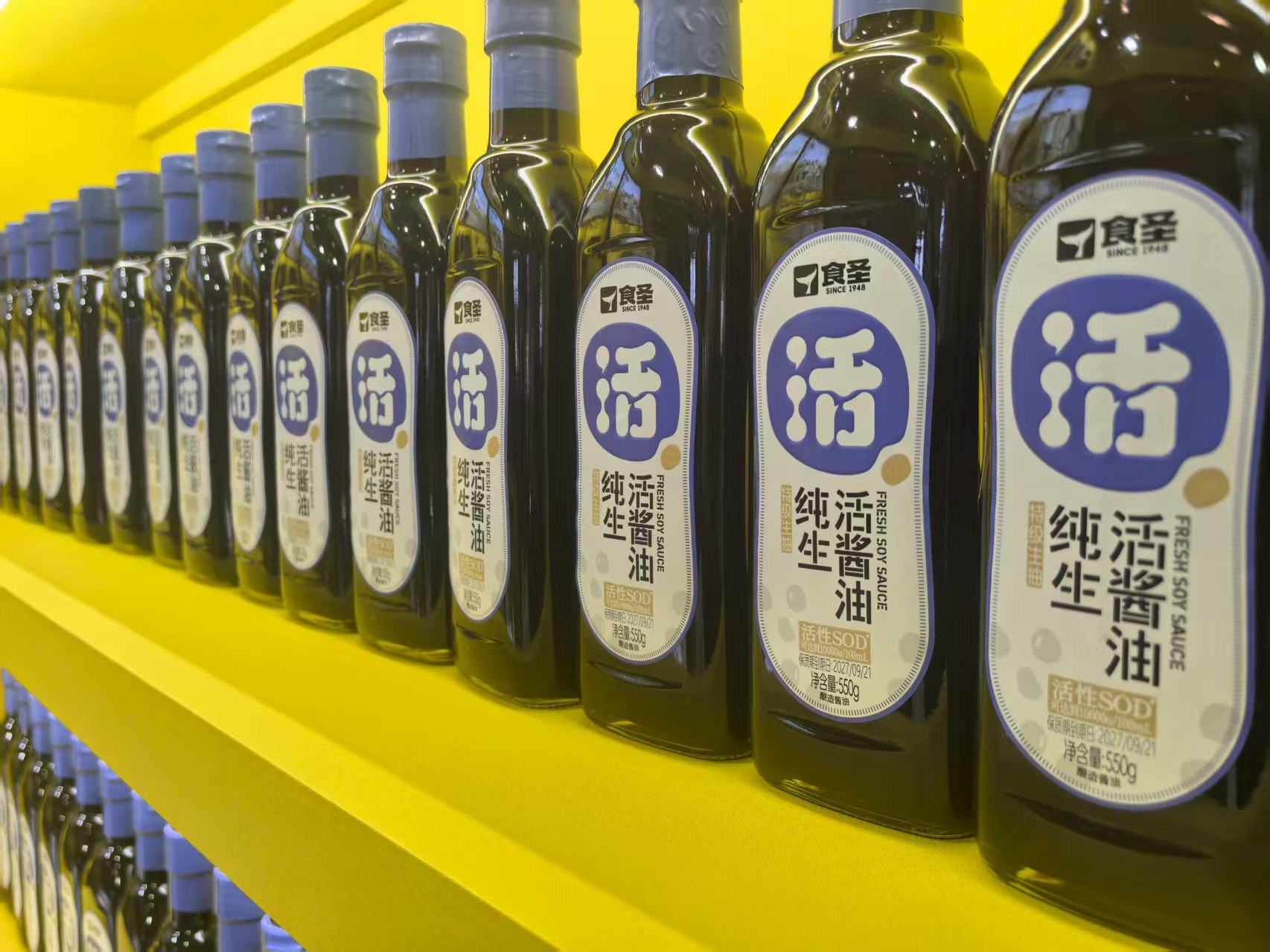 日照酱油